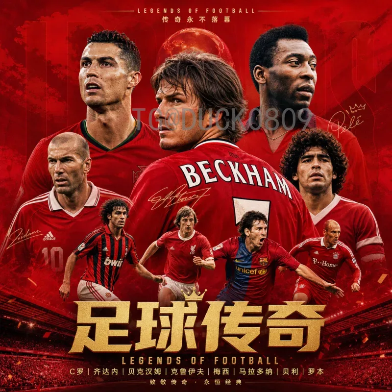 穆西亚拉FIFA世界杯视频直播：如何观看天才少年的闪耀时刻